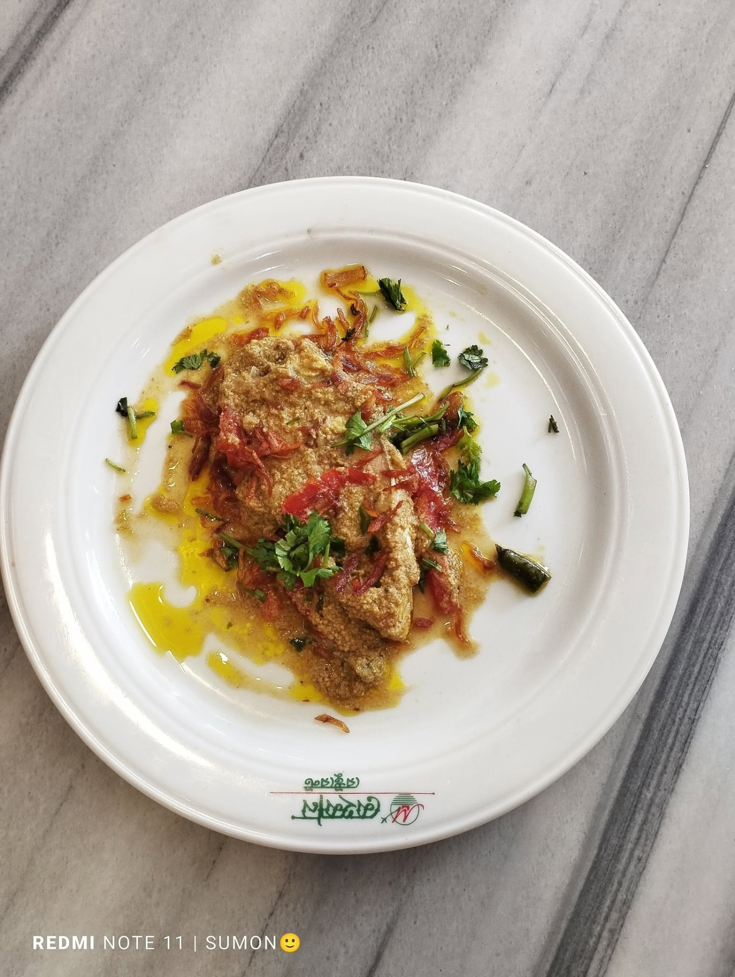 Bengali Curry · বাঙালি তরকারি